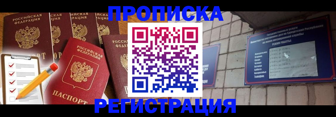 регистрация для дет. сада в Коле