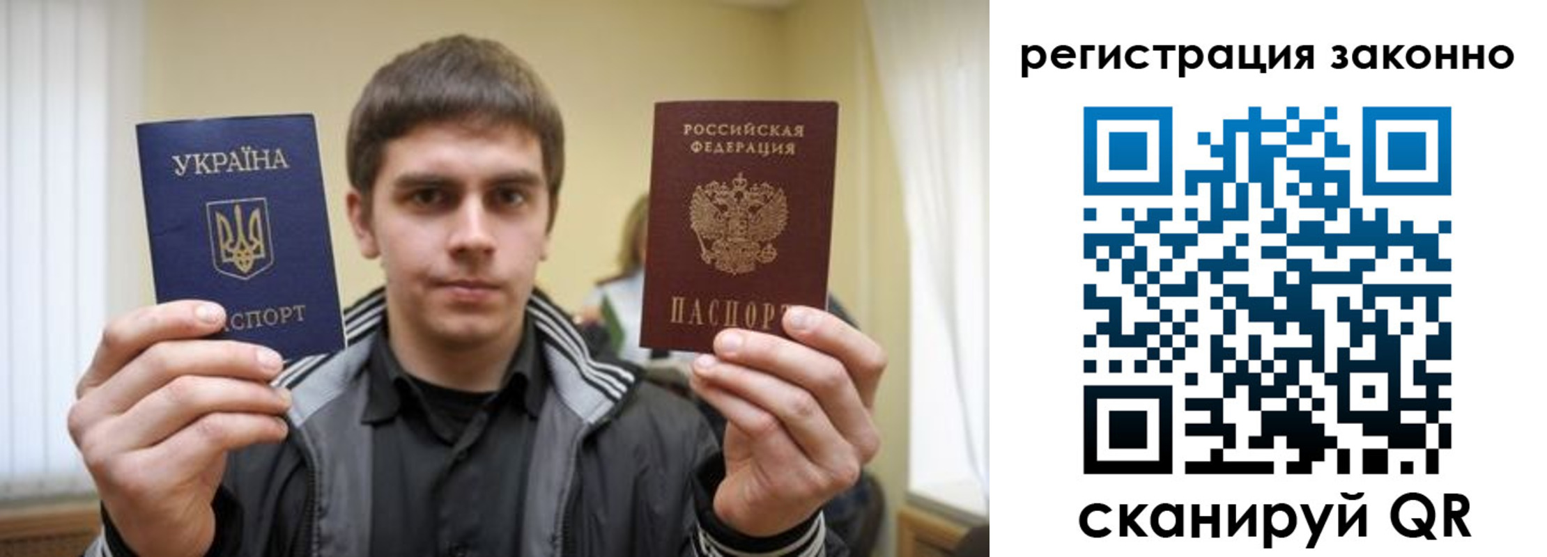 временная регистрация адрес в Коле